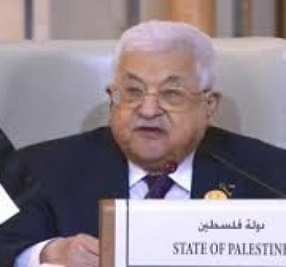 قمة بغداد