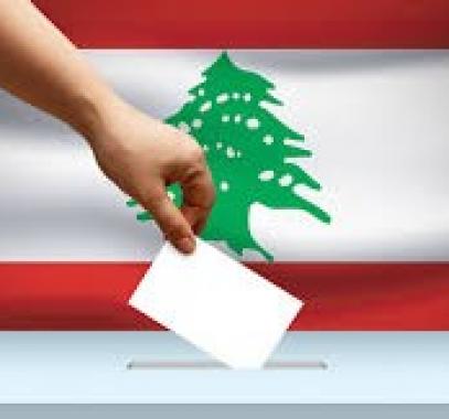 الانتخابات اللبنانية