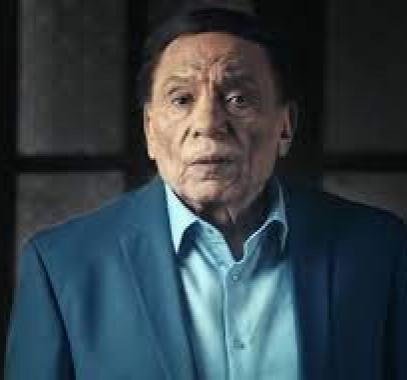 عادل امام