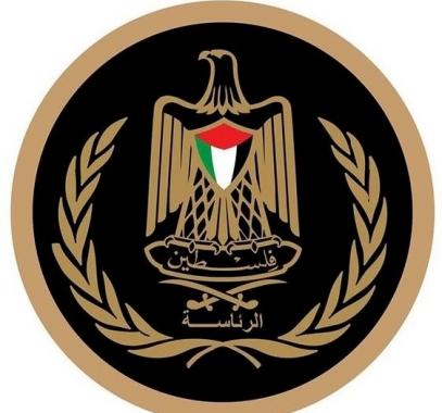 شعار-الرئاسة-الفلسطينية-1661095532.jpg