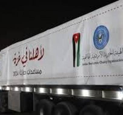تنزيل (6).jpeg