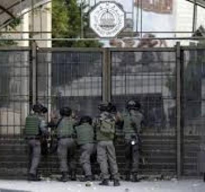 اقتحام جامعة القدس