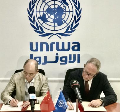 الصين واونروا