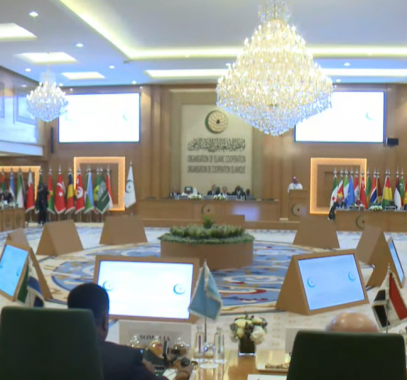 التعاون الاسلامي