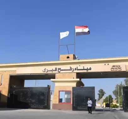 معبر رفح