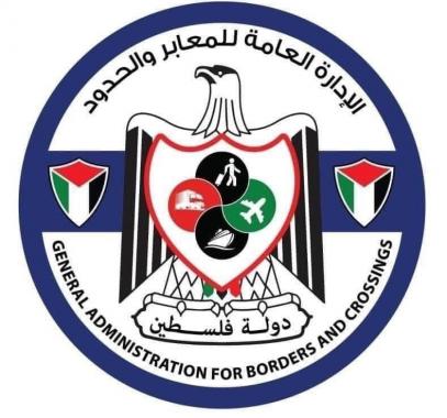 معابر حدووووود.jpg-0c009de8-6eea-4cbc-9223-e7edfde35c21.jpg