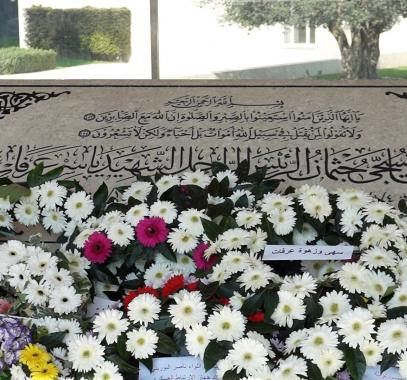 ضريح ياسر عرفات