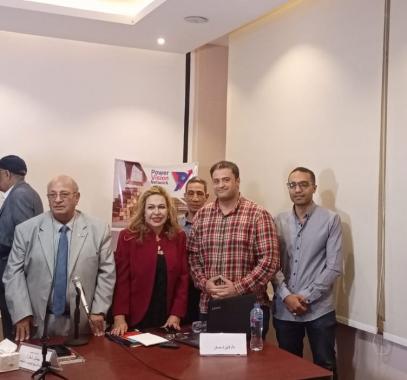 جريمة الأفروسنترك