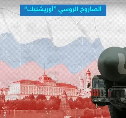 صواريخ روسية