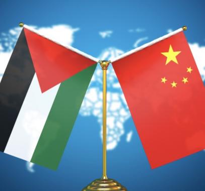 فلسطين والصين