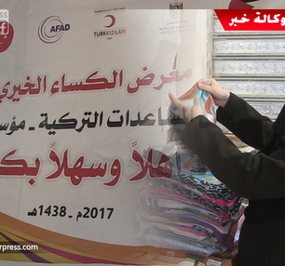 بالفيديو: حفل افتتاح معرض 