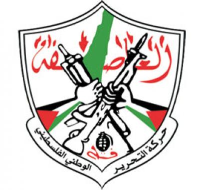 فتح إقليم إسبانيا تحيي الذكرى الـ52 لانطلاقة الثورة الفلسطينية
