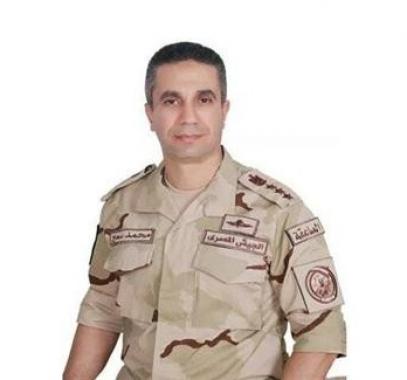  العميد المصري محمد سمير