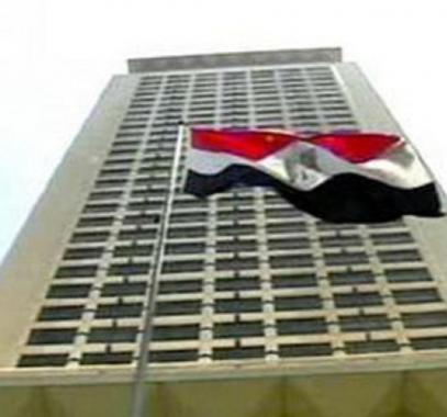 الخارجية-المصرية (1)
