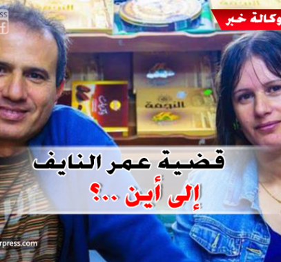 الشعبية لـ