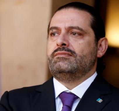 الحريري: نتنياهو لا يريد السلام في المنطقة