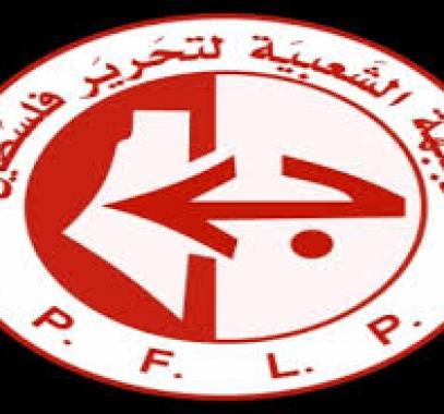 الجبهة الشعبية