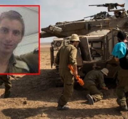 الضابط المفقود في قطاع غزة هدار غولدن