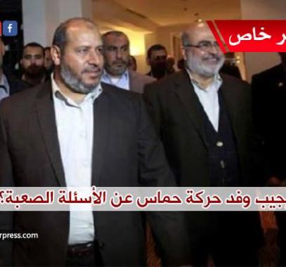وفد حركة حماس