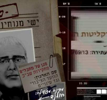 منظمة إم تيرتسو