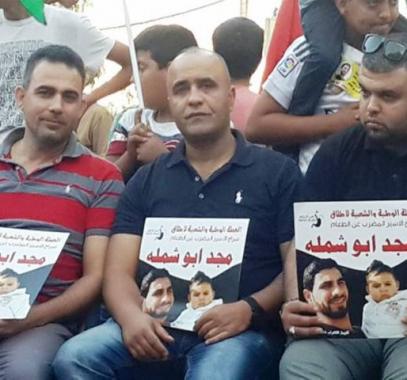 وقفة تضامنية في يعبد تضامناً مع الأسير أبو شملة