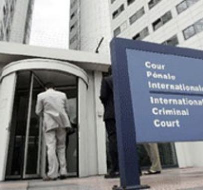 المحكمة الجنائية