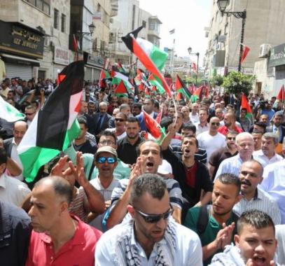 مسيرة تضامنية.jpg