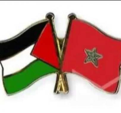 اختتام فعاليات اليوم العالمي للتضامن مع الشعب الفلسطيني في المغرب
