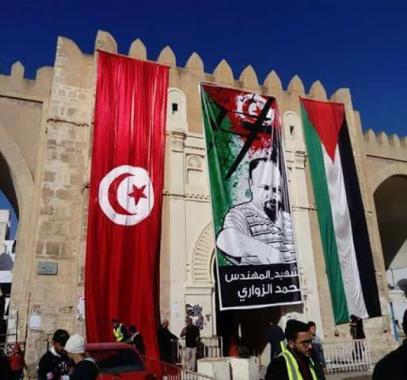 فعالية الشهيد الزواري