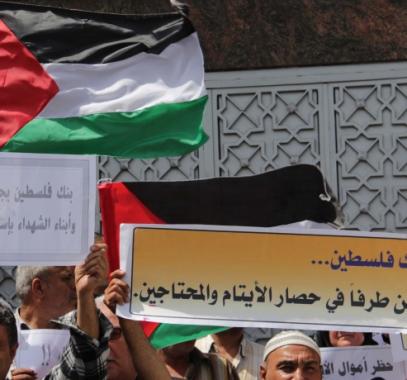 بنك فلسطين