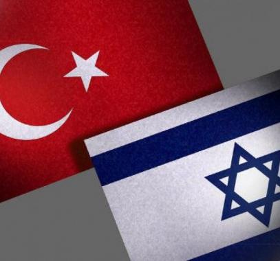علم تركيا واسرائيل