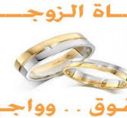 الزوج البخيل 