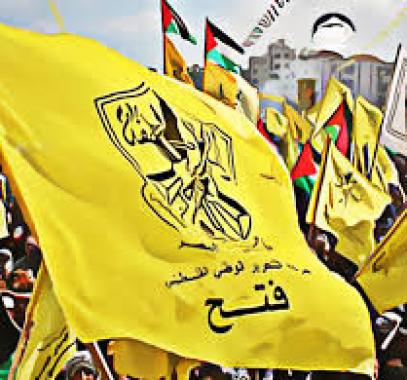 فتح تدين تفجير دمشق الإرهابي.jpg