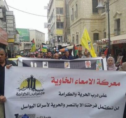 مسيرة في بيت لحم تضامنا مع الاسرى.jpg