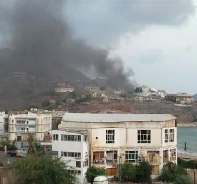 الجزيرة عدن
