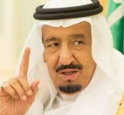 الملك