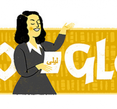 غوغل يحتفل بميلاد لطيفة الزيات