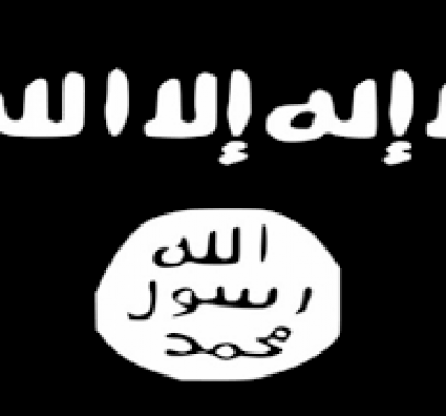 تنظيم الدولة الإسلامية 