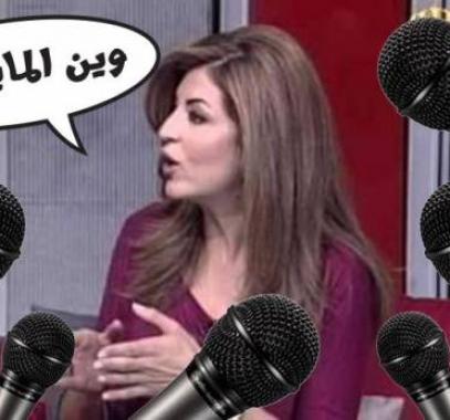 بالفيديو: ضياع 