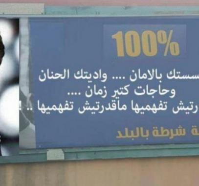 هاني شاكر.jpg