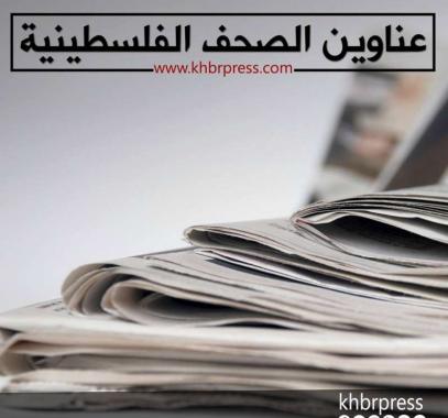 صحف.jpg