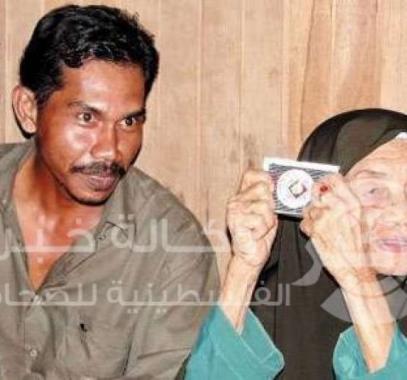 شاهد : عجوز في سن 104 تتزوج شاب عمره 33 عام