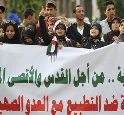 المغرب تدين رفع العلم الإسرائيلي في مراكش