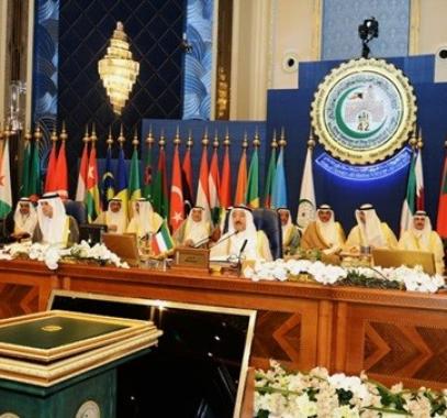 التعاون الاسلامي.jpg