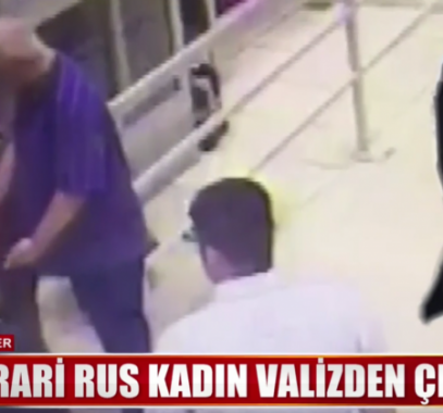 إحباط عملية تهريب 'قاتلة' اختبأت داخل حقيبة سفر