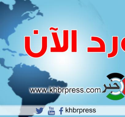 ورد الان