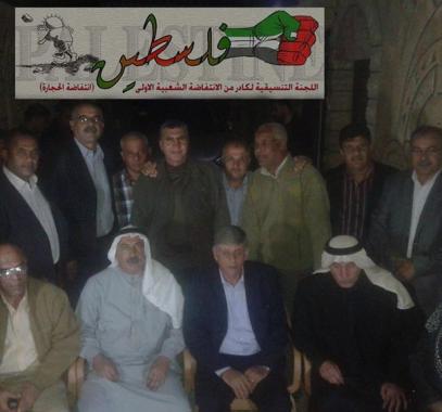 تنسيقية الانتفاضة