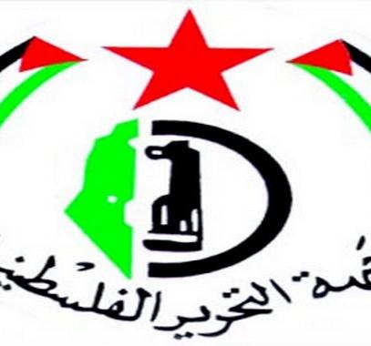 جبهة التحرير الفلسطينية