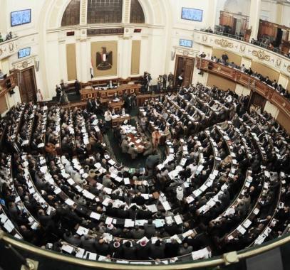 مجلس النواب المصري