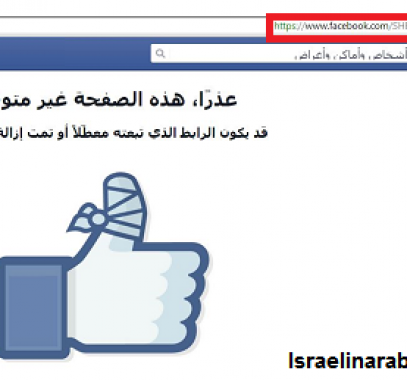 وكالة شهاب على الفيسبوك